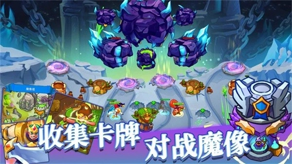 我的魔法王国图2