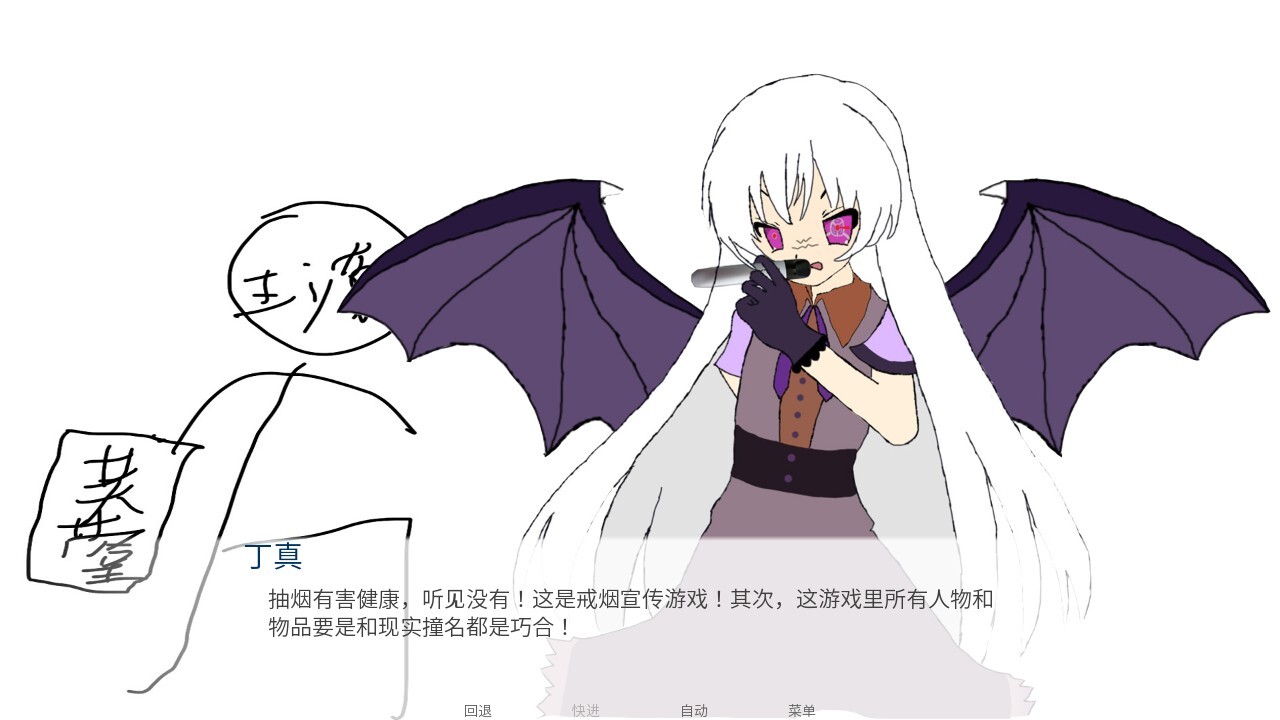 尼古丁真大战芙蓉王源图2