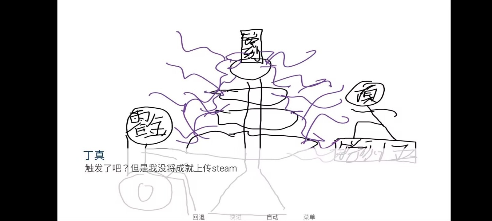 尼古丁真大战芙蓉王源图4