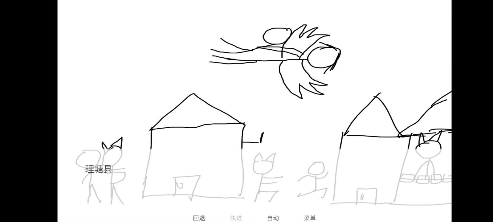 尼古丁真大战芙蓉王源图3