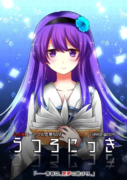 空虚日记汉化版