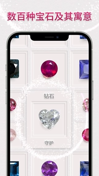 dazzly绚石工坊图2