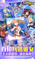 最终兵器彼女(2)