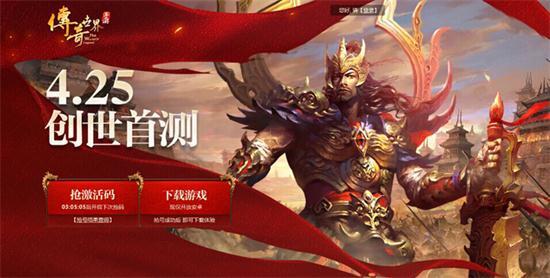 传奇世界单机版(5)