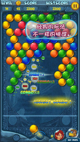 泡泡龙亚特兰蒂斯图2