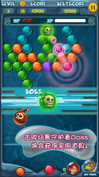 泡泡龙亚特兰蒂斯图4