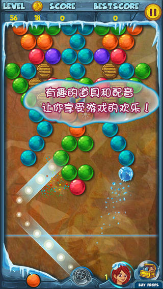 泡泡龙亚特兰蒂斯图5