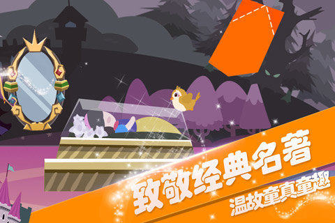 折纸物语(2)