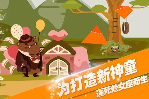 折纸物语(1)