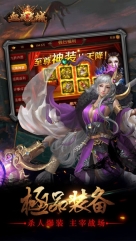 血战龙城(2)