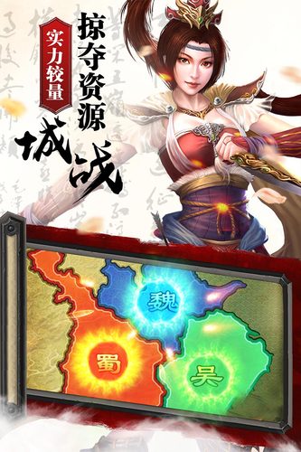 热血三国(1)
