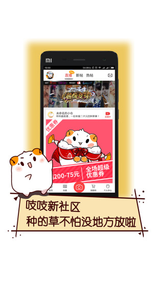 次元仓(3)