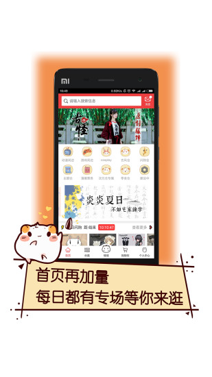 次元仓(4)