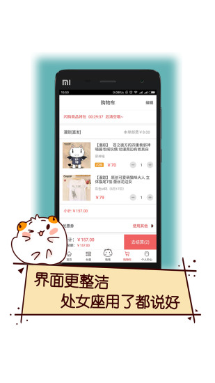 次元仓(2)