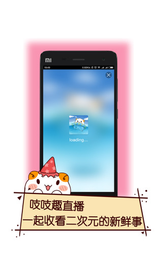 次元仓(5)