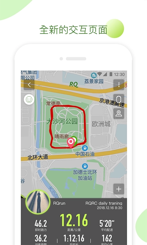 RQrun图3