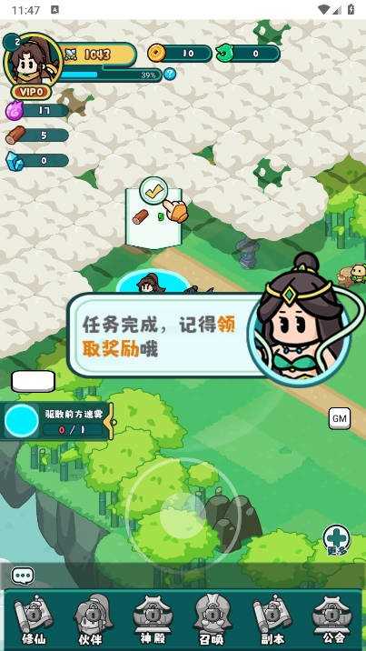 游戏截图