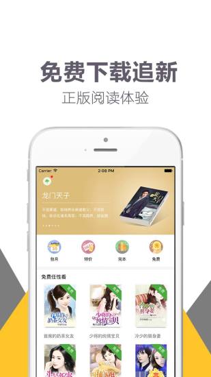 趣读书(1)