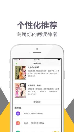 趣读书(4)