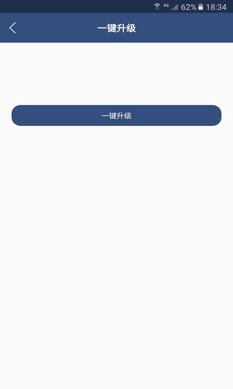 超速多开助手图2