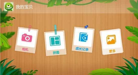 儿童卡哇相机 图2