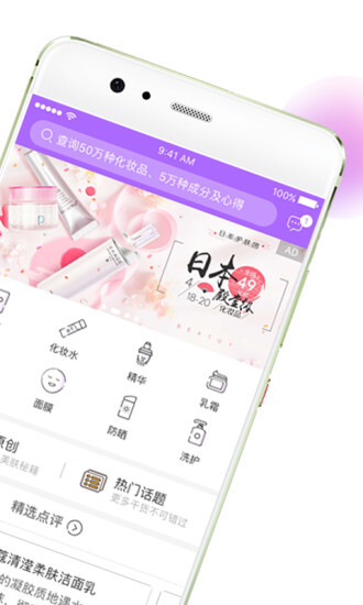 美丽修行官网版图2