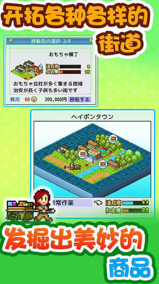 青空发掘公司图3