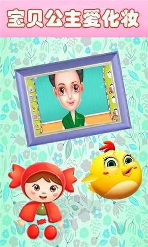 宝宝公主爱洗澡(2)