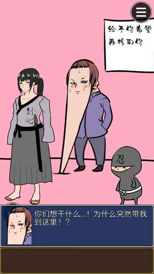 疑似侦探的人在破案(1)