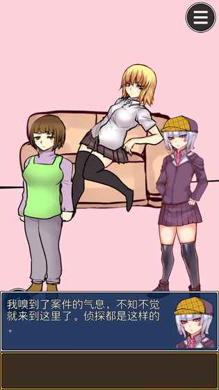 疑似侦探的人在破案(5)