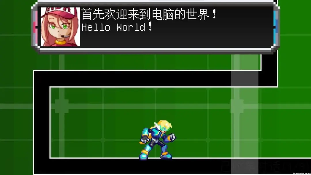 潜入电脑世界大行动图1