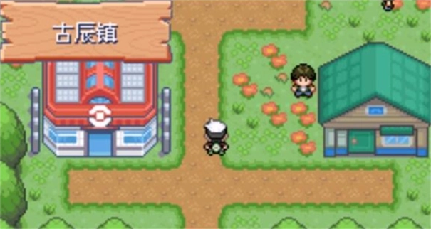 究极绿宝石汉化版