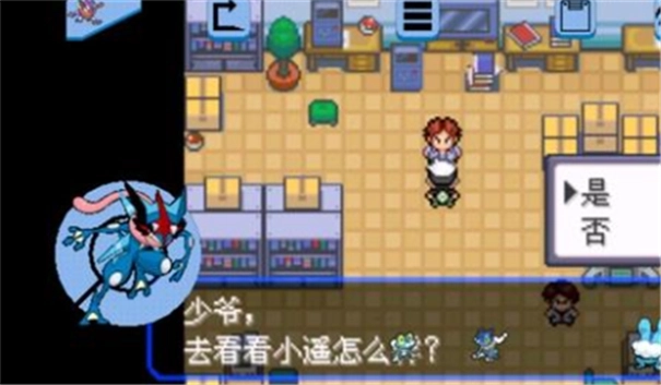 究极绿宝石汉化版