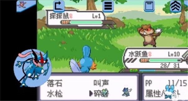 究极绿宝石汉化版