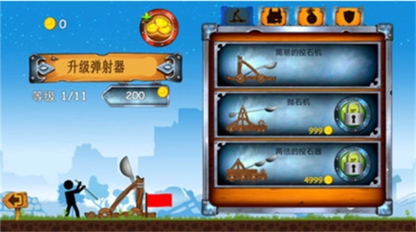火柴人战争安卓版