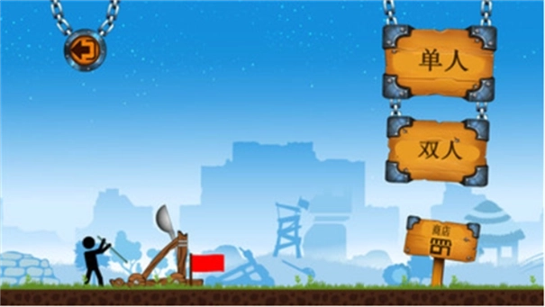 火柴人战争安卓版