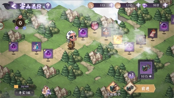 魂色鬼灭之刃安卓手机版