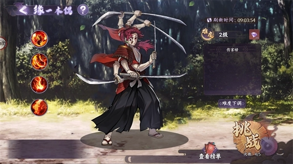 魂色鬼灭之刃安卓手机版