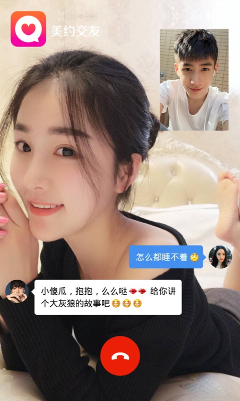 美约(5)