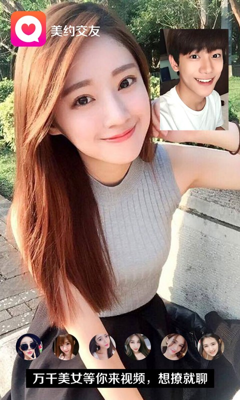 美约(3)