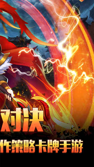 穿行三国5