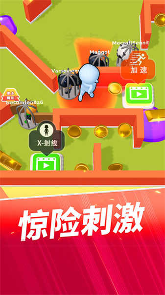 谁才是内鬼(1)