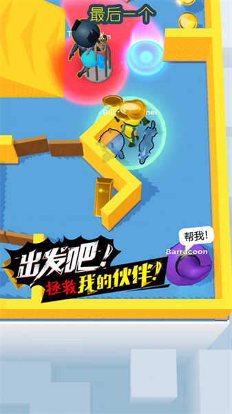 谁才是内鬼(2)
