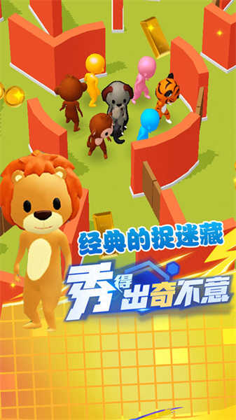 谁才是内鬼(4)