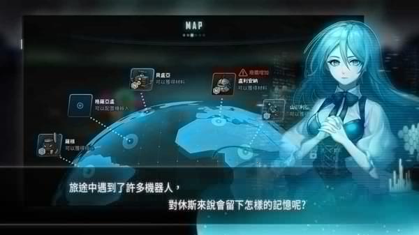 机器人总动员图3