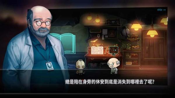 机器人总动员图2