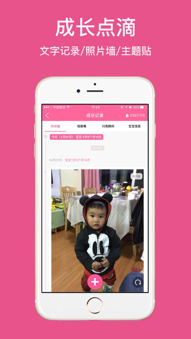 孕妇孕期必备图2