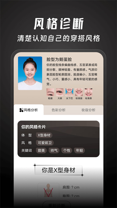 好搭盒子(2)