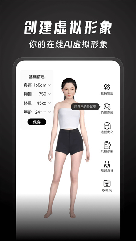 好搭盒子(3)