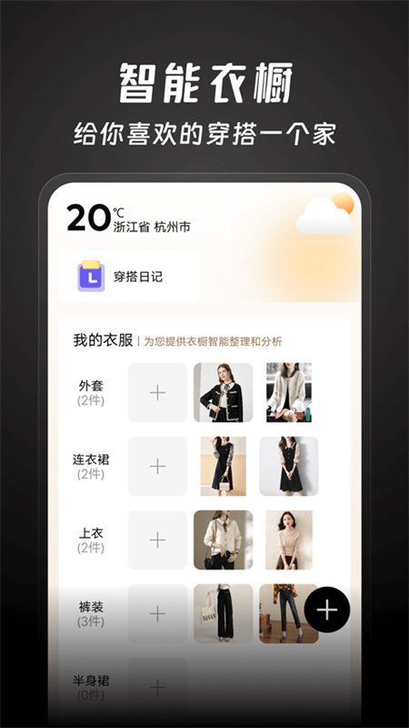 好搭盒子(4)